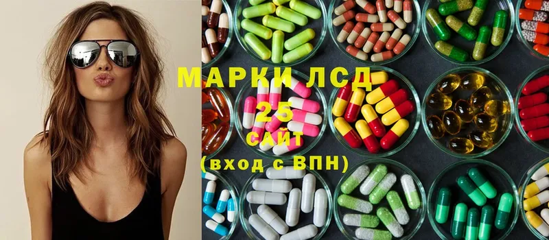 Лсд 25 экстази ecstasy  Бологое 